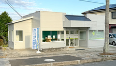 しげる薬局の外観