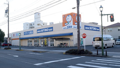 ユタカ薬局　岩倉の外観