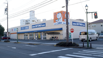 ユタカ薬局　岩倉の外観