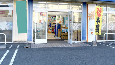 ユタカ薬局　岩倉の入口