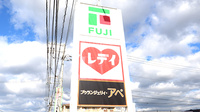 レデイ薬局　南久米店の看板