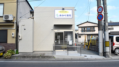 あかり薬局の外観