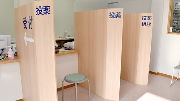 あかり薬局の受付/カウンター