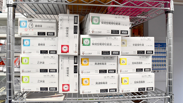 あかり薬局の漢方薬