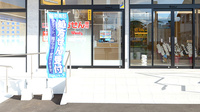 ウォンツ薬局吉島西1丁目店の入口