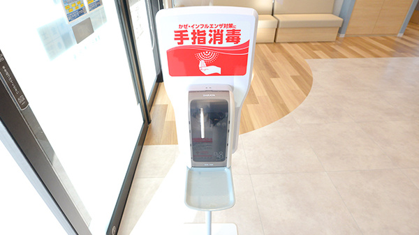 ウォンツ薬局吉島西1丁目店の感染予防対策