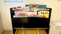 ハート薬局　南沢又店のキッズ用品