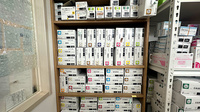ハート薬局　南沢又店の漢方薬
