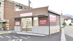 コスモス薬局　梅津店の外観