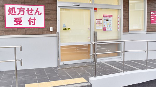 コスモス薬局　梅津店の入口