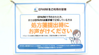 コスモス薬局　梅津店のネット受付対応