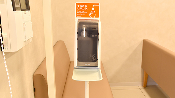 コスモス薬局　梅津店の感染予防対策
