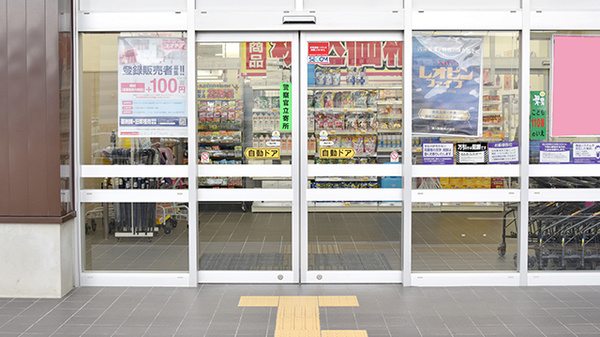 コスモス調剤薬局　松井山手店の入口