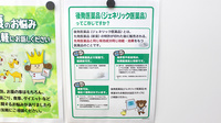 コクミン薬局　日本橋駅東改札前店のジェネリック対応
