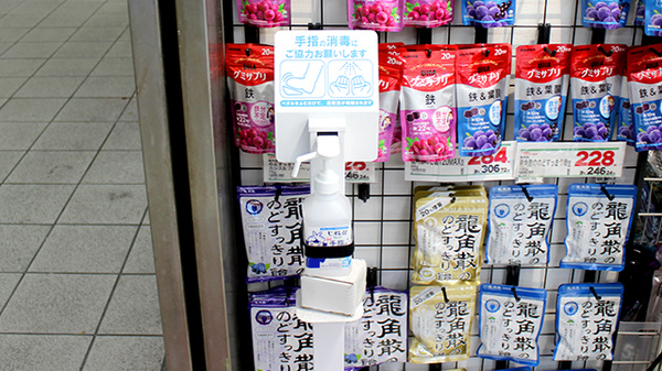 コクミン薬局　日本橋駅東改札前店の感染予防対策