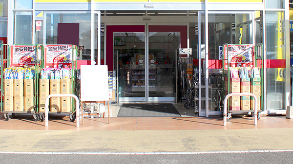 ププレひまわり薬局グラン松永店の入口