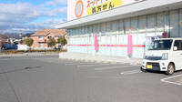 ププレひまわり薬局グラン松永店の駐車場