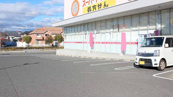 ププレひまわり薬局グラン松永店の駐車場