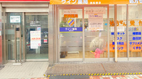 ウイン薬局西船橋店の入口