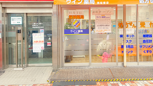 入口