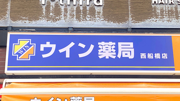 看板