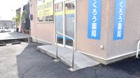 ふくろう薬局のバリアフリー設備