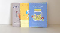 ふくろう薬局のお薬手帳