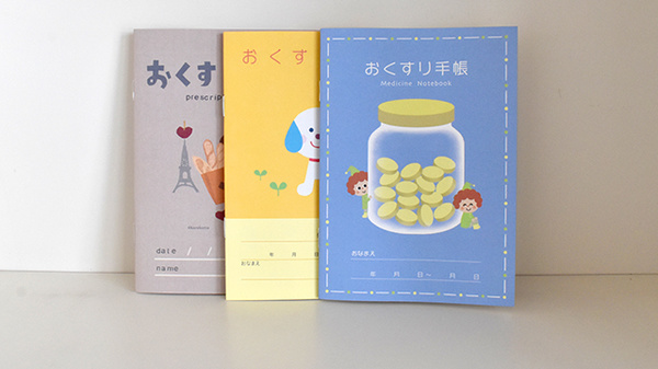 ふくろう薬局のお薬手帳