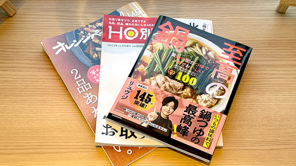 書籍