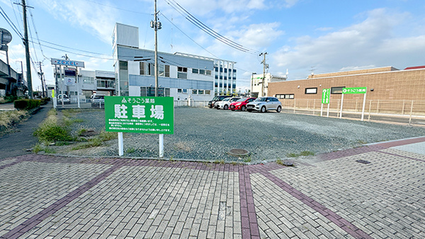 そうごう薬局 西仙北店の駐車場