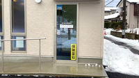 酒田駅前調剤薬局の入口