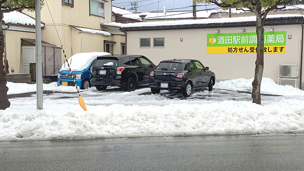 酒田駅前調剤薬局の駐車場