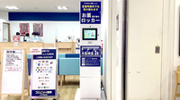 コミュニティ薬局こうづのもりのその他サービス