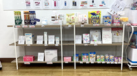コミュニティ薬局こうづのもりの雑貨品