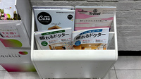 薬局トモズ虎ノ門ヒルズステーションタワー店の書籍