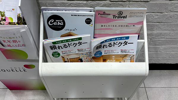 薬局トモズ虎ノ門ヒルズステーションタワー店の書籍