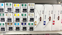 薬局トモズ虎ノ門ヒルズステーションタワー店の漢方薬