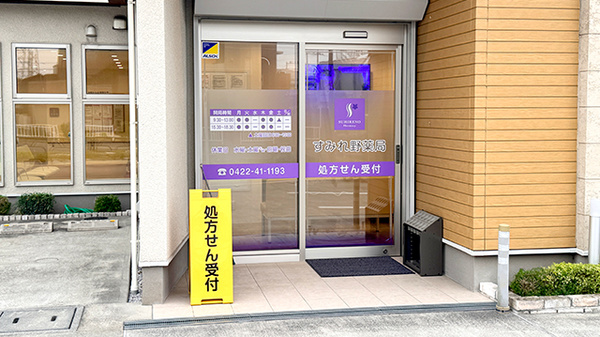 入口
