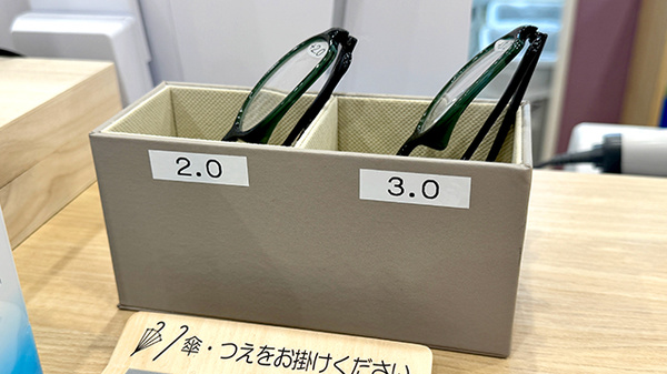 フリーサービス