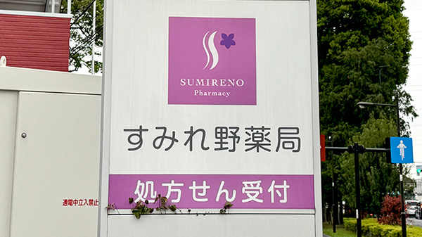 看板