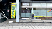 リブラ薬局衣笠店の外観