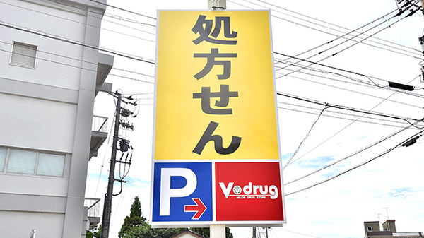 看板