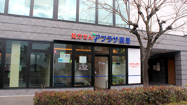 プラザ薬局 宮田町北店の外観