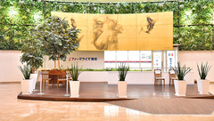 ファーマライズ薬局　HEPNAVIO店の外観