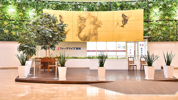 ファーマライズ薬局　HEPNAVIO店の外観