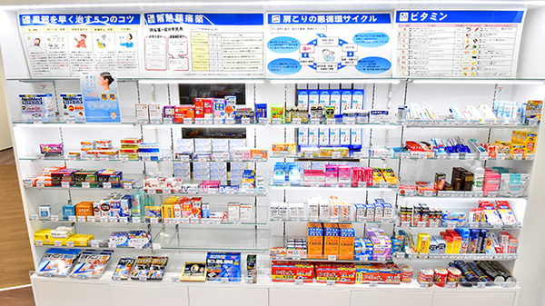 ファーマライズ薬局　HEPNAVIO店の一般医薬品