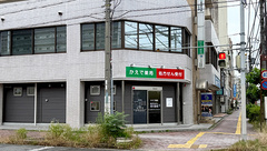 かえで薬局の外観