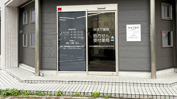 入口
