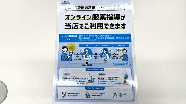 その他サービス