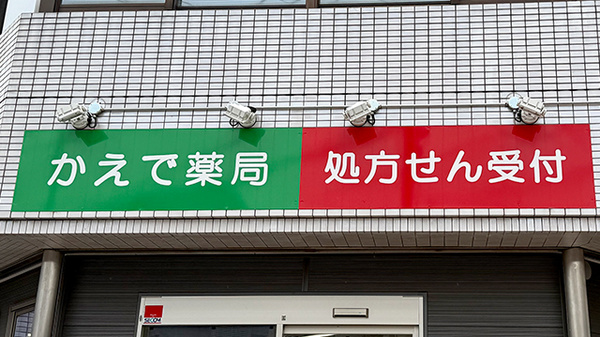 看板